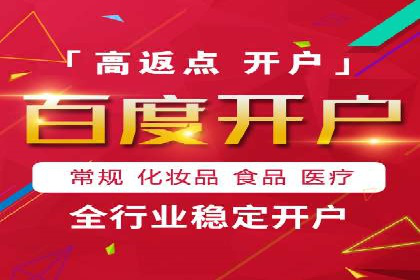 揭秘：SEM推广代运营成功秘诀
